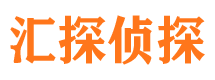 任丘寻人公司